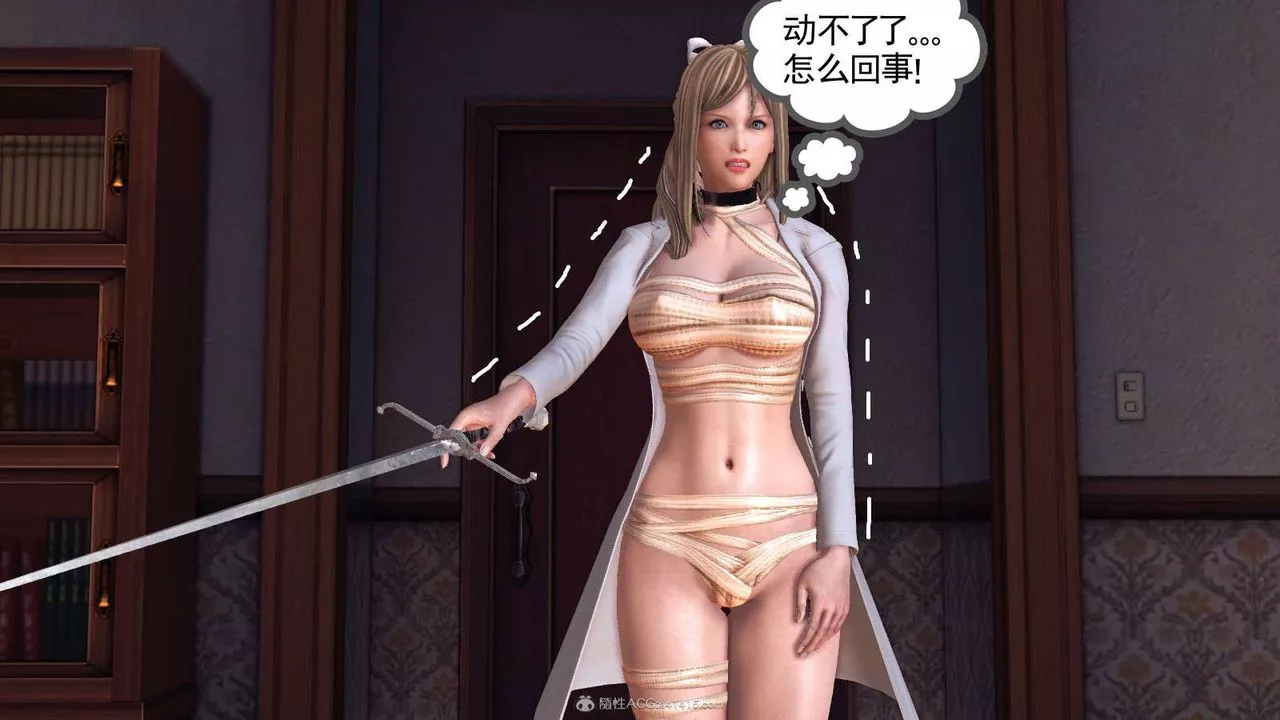 [3D]降魔传-第116话 - 图片 62