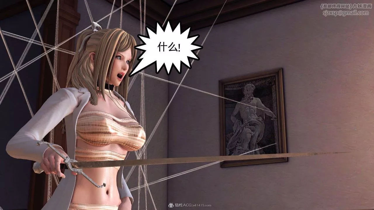 [3D]降魔传-第116话 - 图片 63
