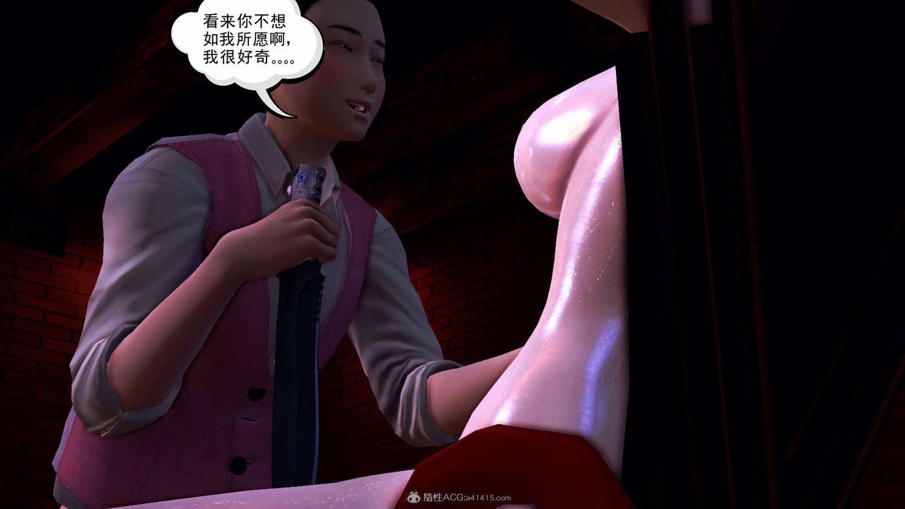 [3D]降魔传第116话