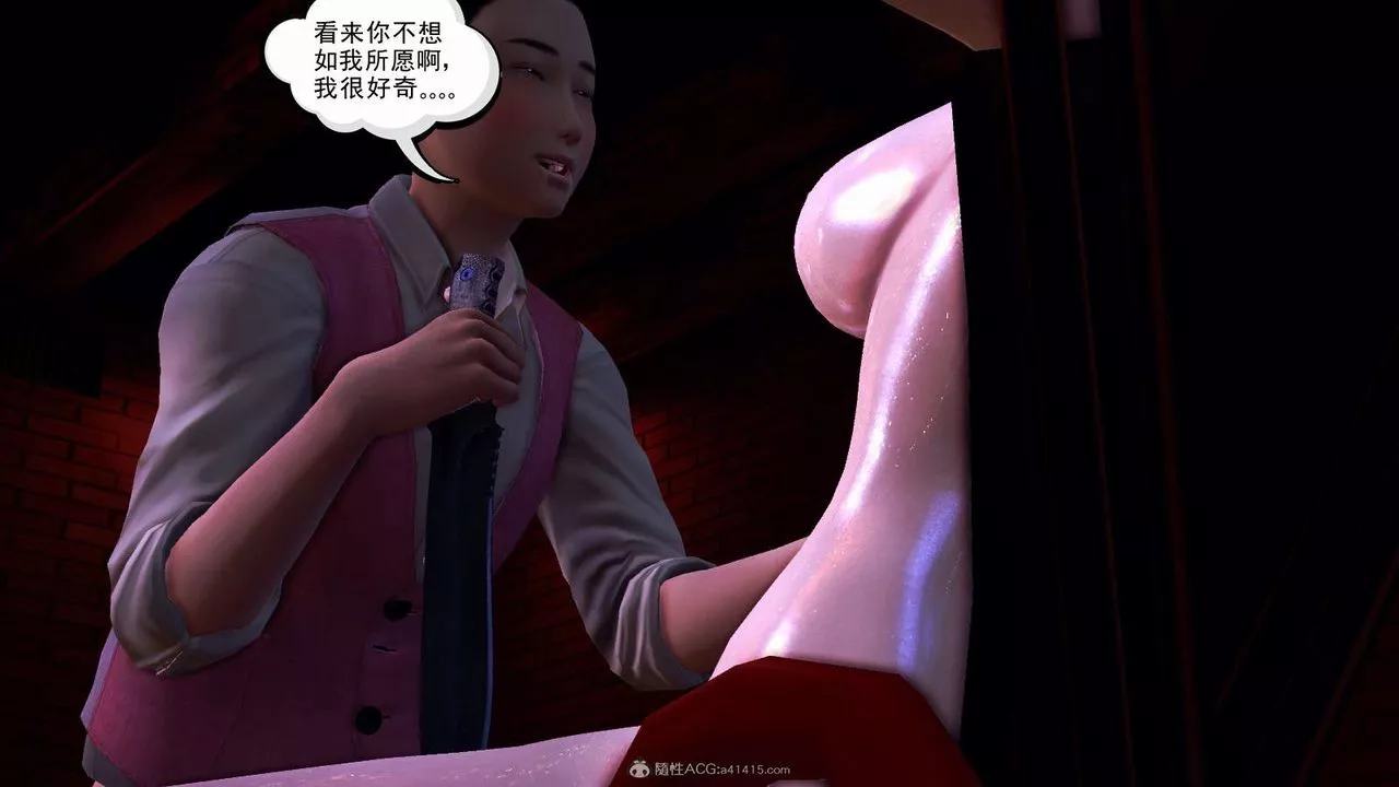 [3D]降魔傳第116話
