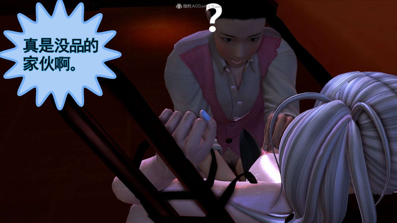 [3D]降魔传第116话