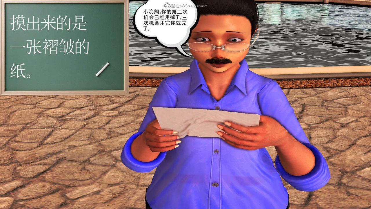 [3D]降魔传第116话