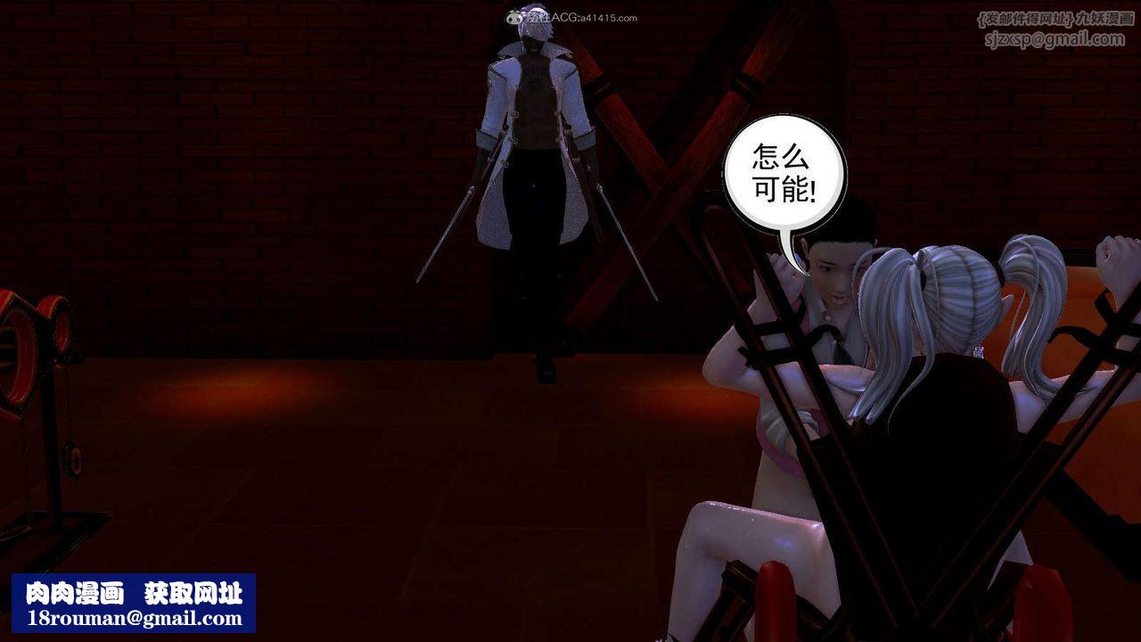 [3D]降魔傳第116話