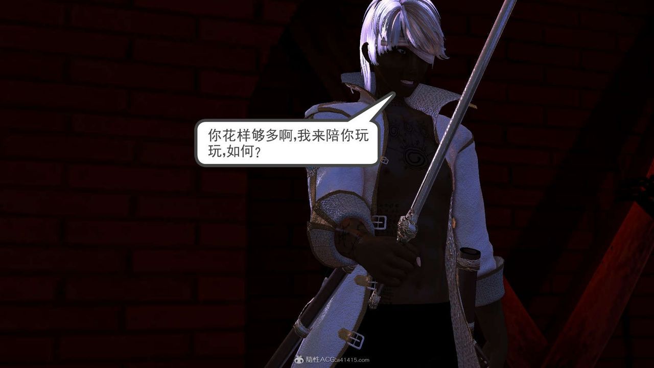 [3D]降魔传第116话