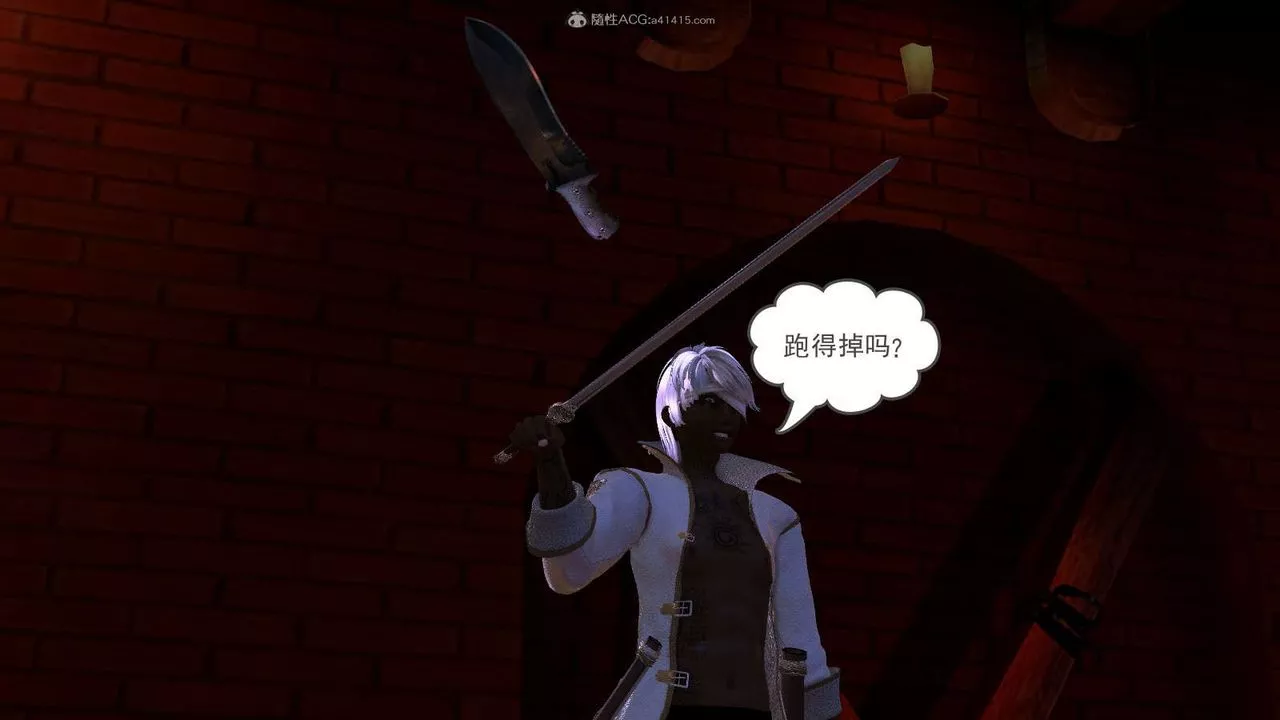 [3D]降魔傳第116話