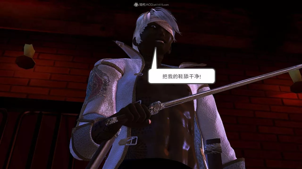 [3D]降魔傳第116話
