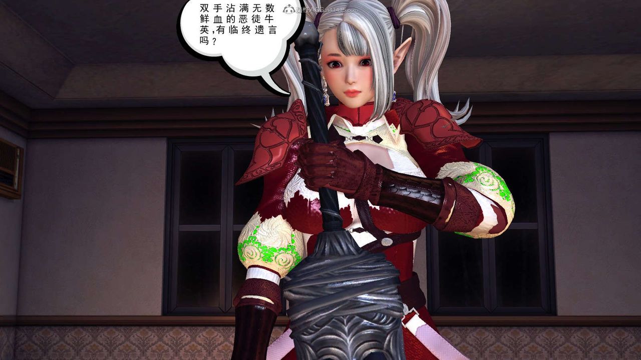 [3D]降魔传第116话