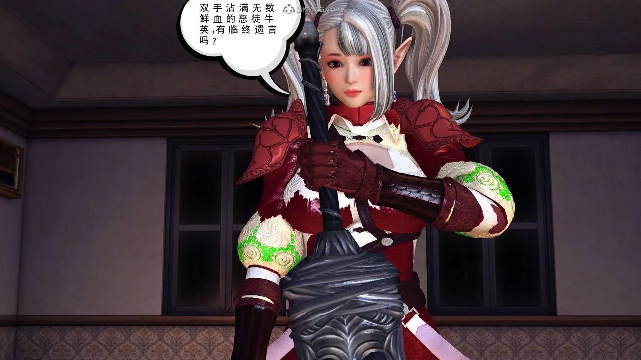 [3D]降魔传-第116话 - 图片 123