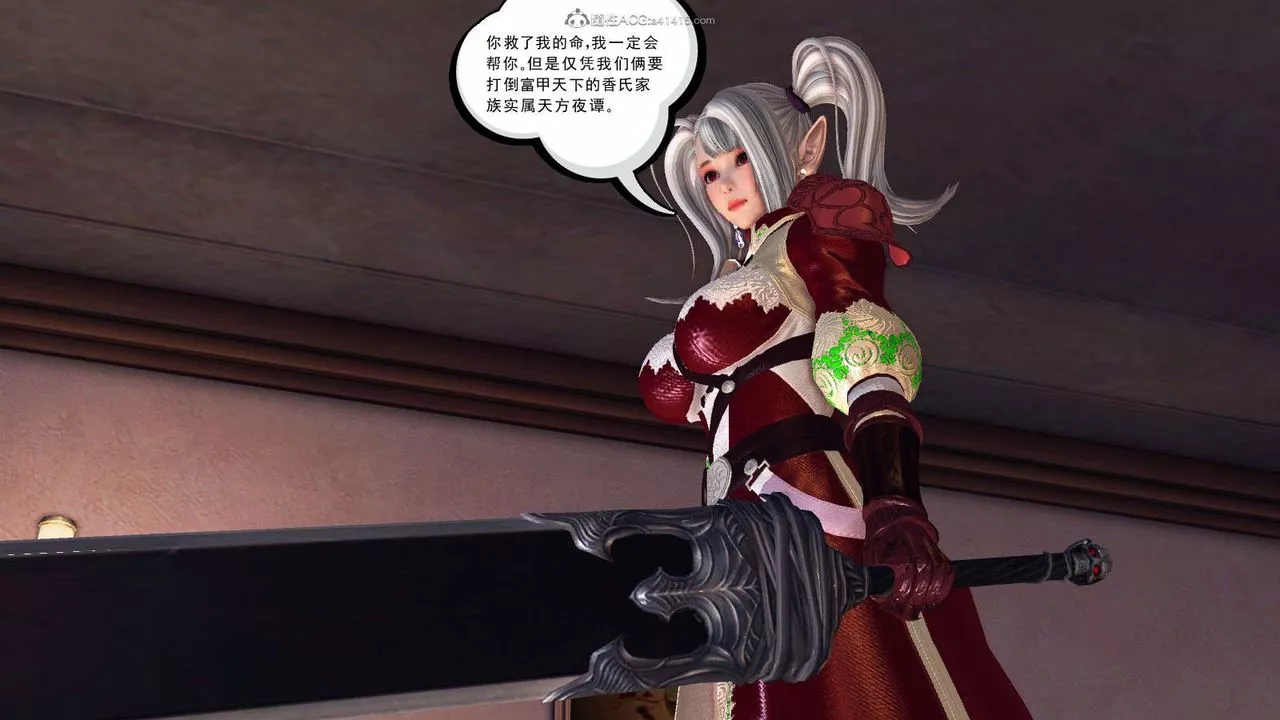 [3D]降魔传-第116话 - 图片 128