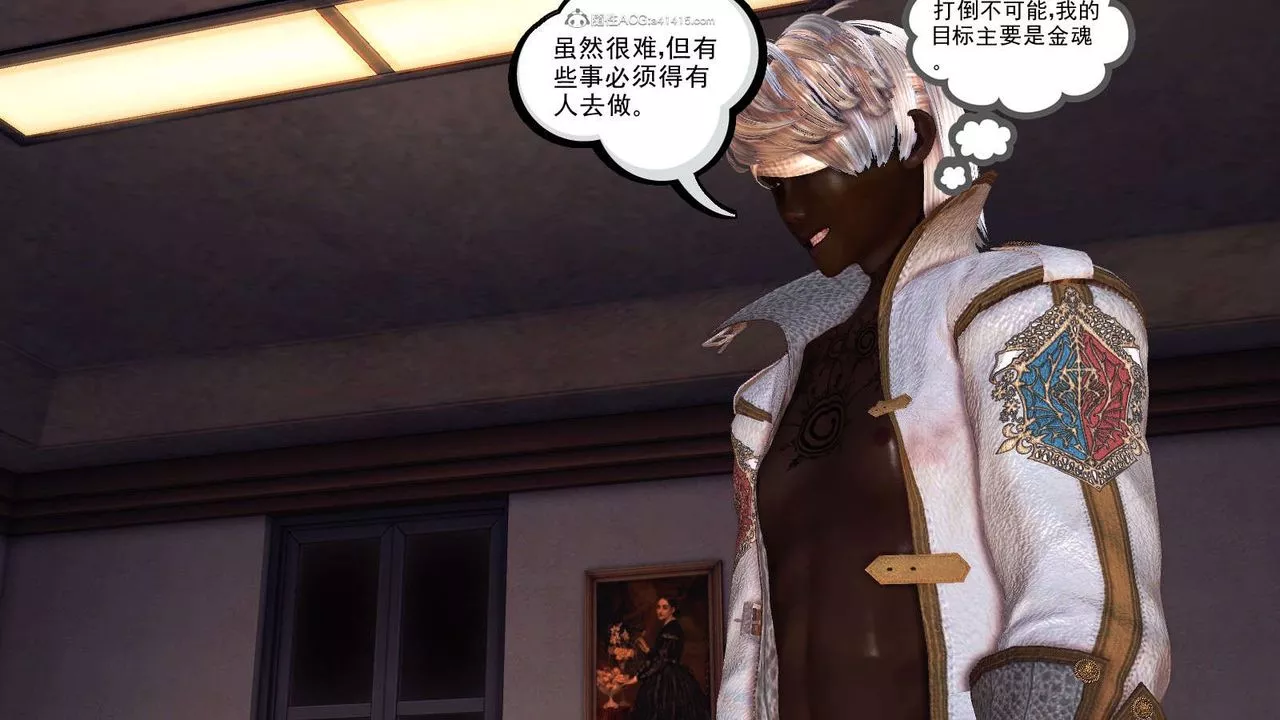 [3D]降魔传-第116话 - 图片 129