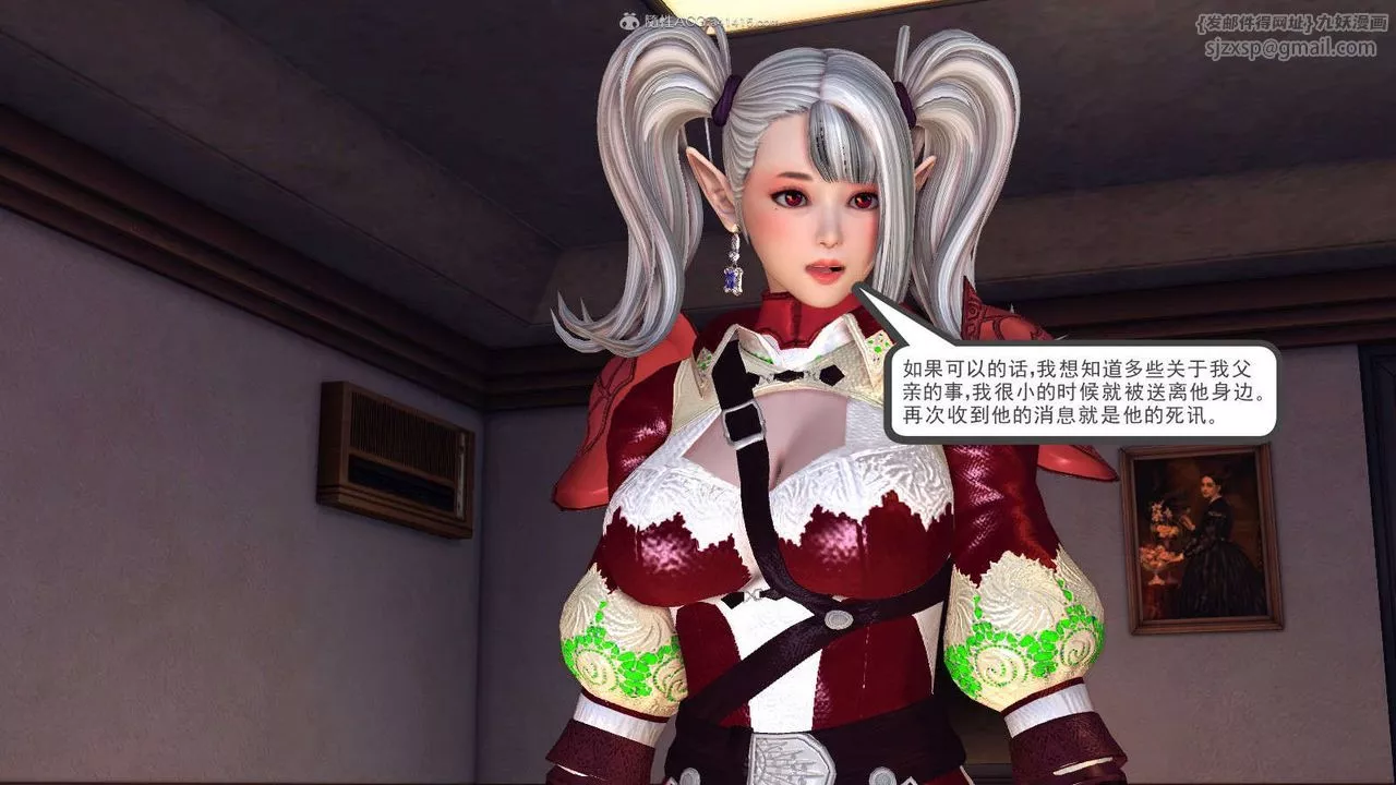 [3D]降魔传-第116话 - 图片 133