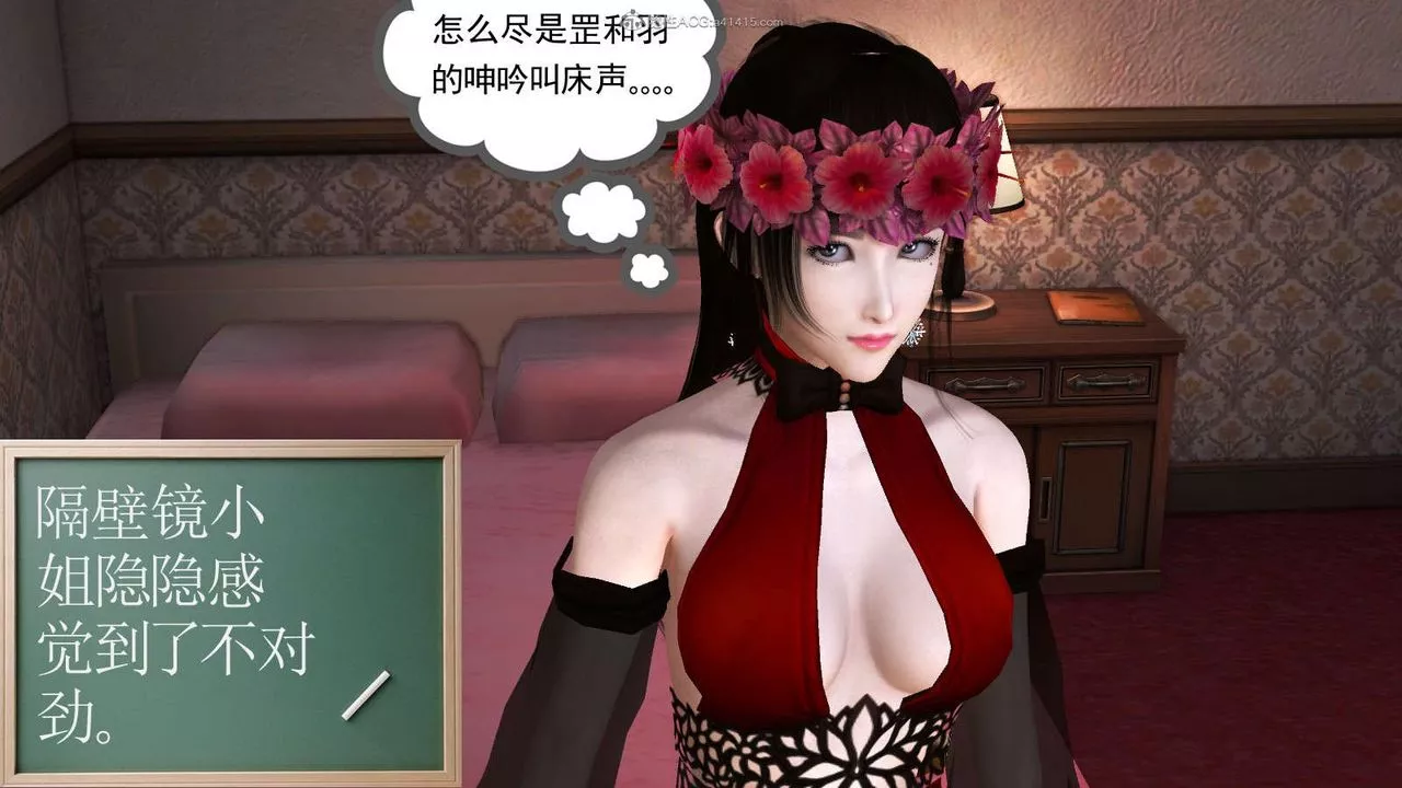[3D]降魔传-第116话 - 图片 181