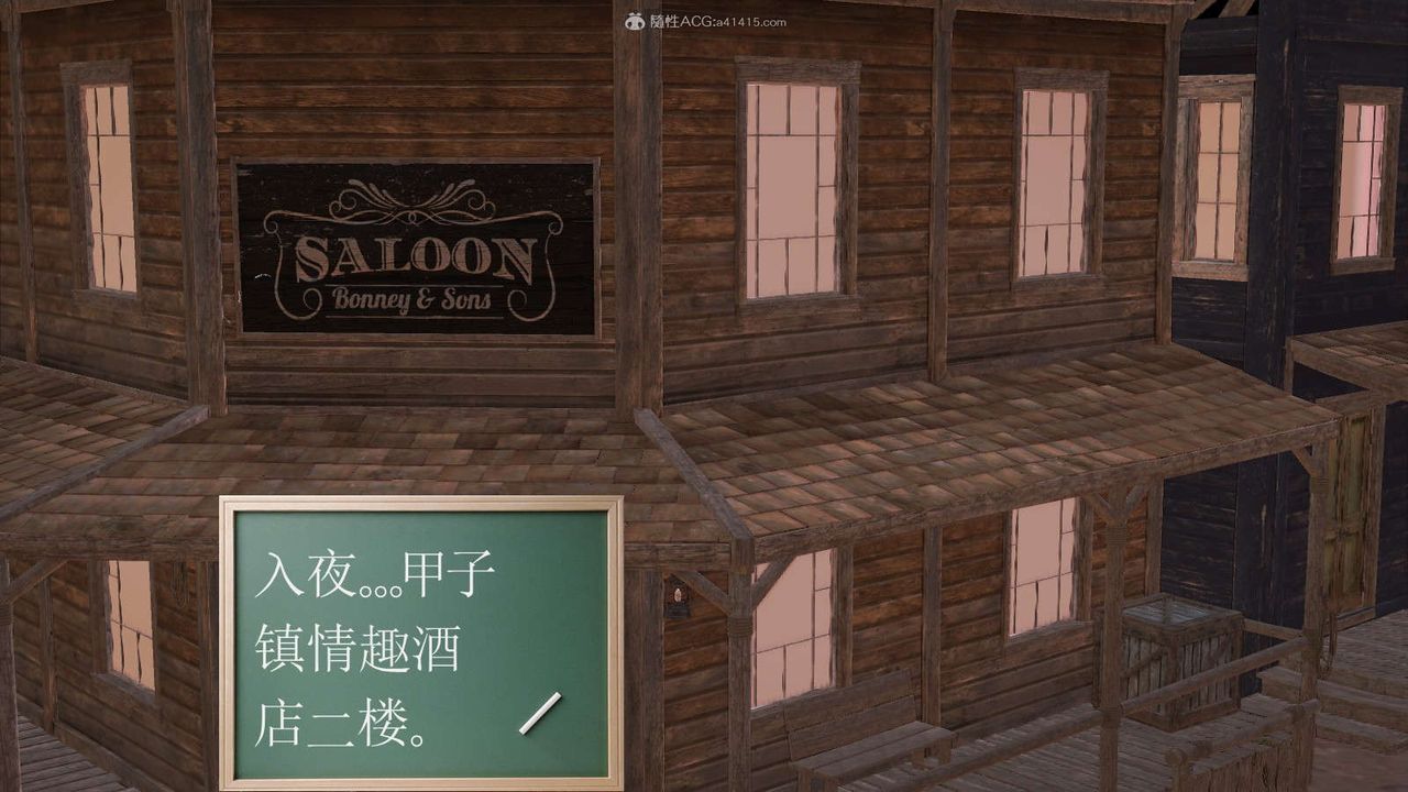 [3D]降魔传第116话