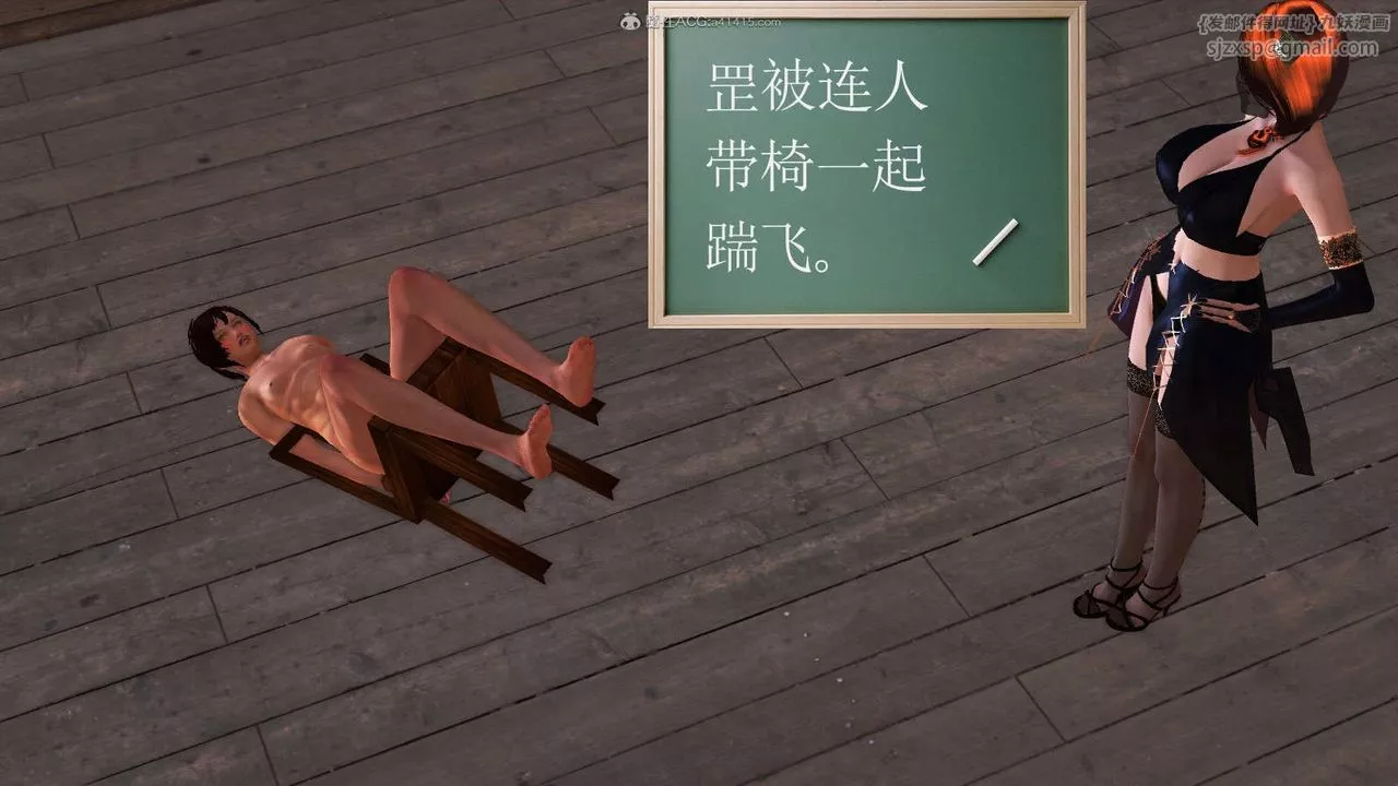 [3D]降魔传-第116话 - 图片 195