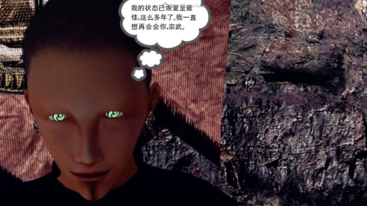 [3D]降魔傳第116話