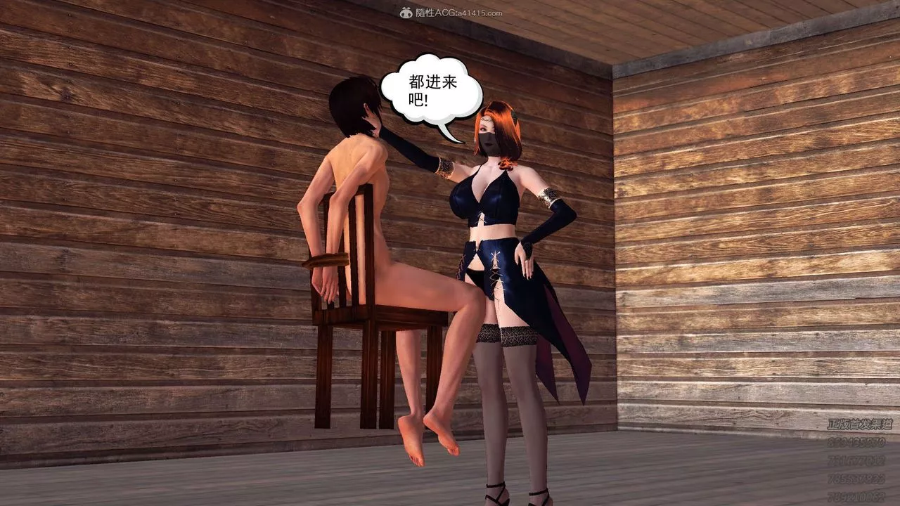 [3D]降魔传-第117话 - 图片 36