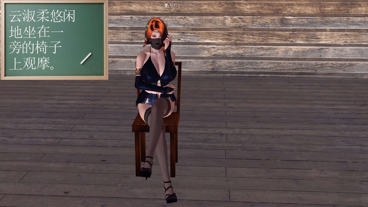 [3D]降魔传第117话