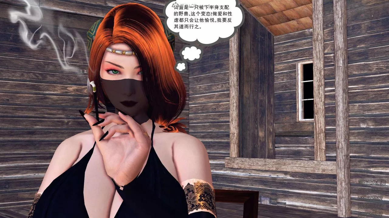 [3D]降魔传-第117话 - 图片 117