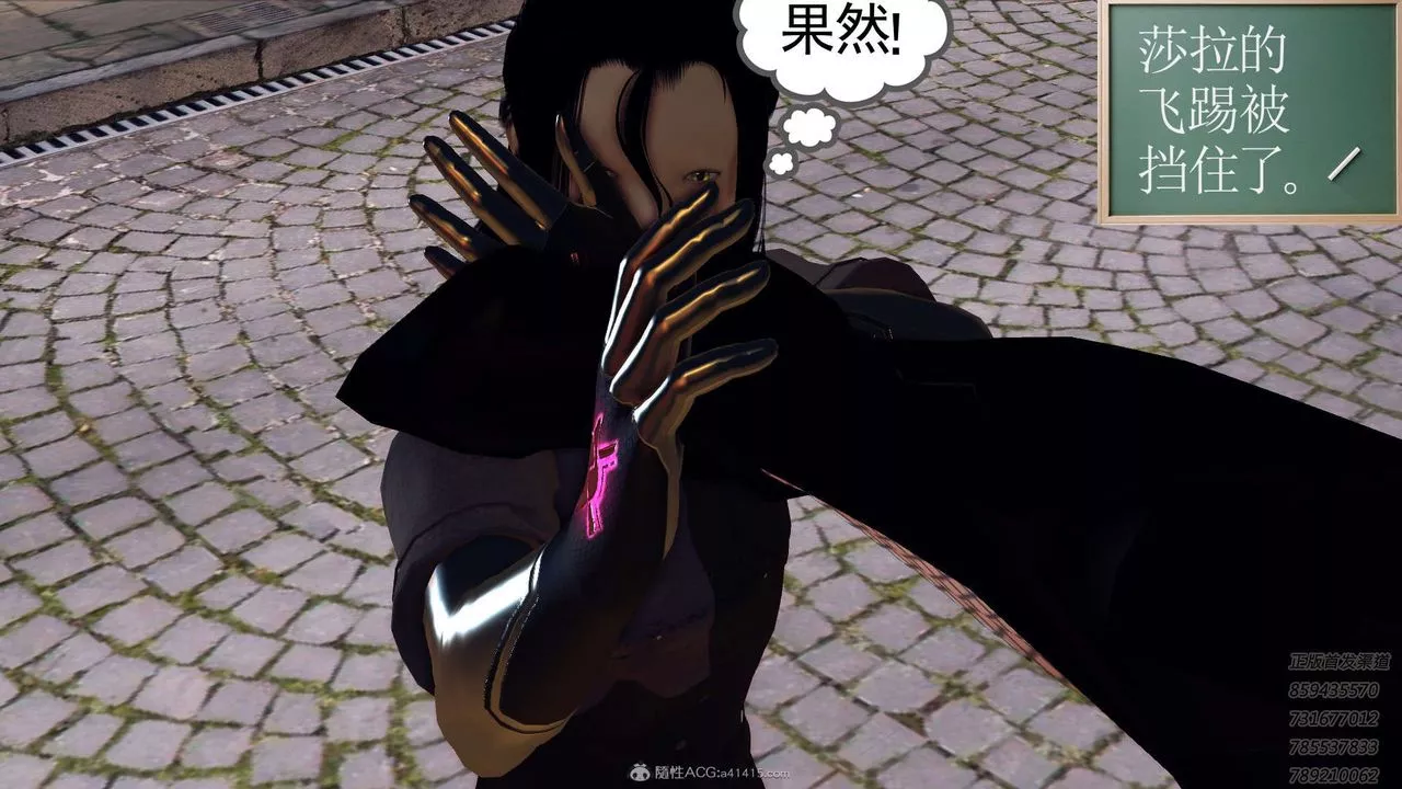[3D]降魔传-第117话 - 图片 150