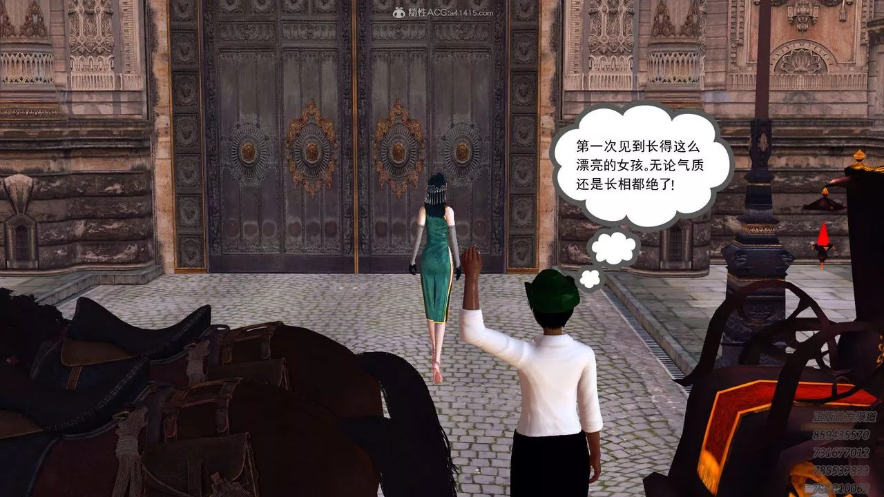 [3D]降魔传-第117话 - 图片 165