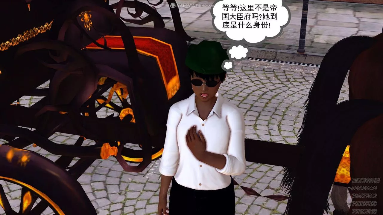 [3D]降魔传-第117话 - 图片 166
