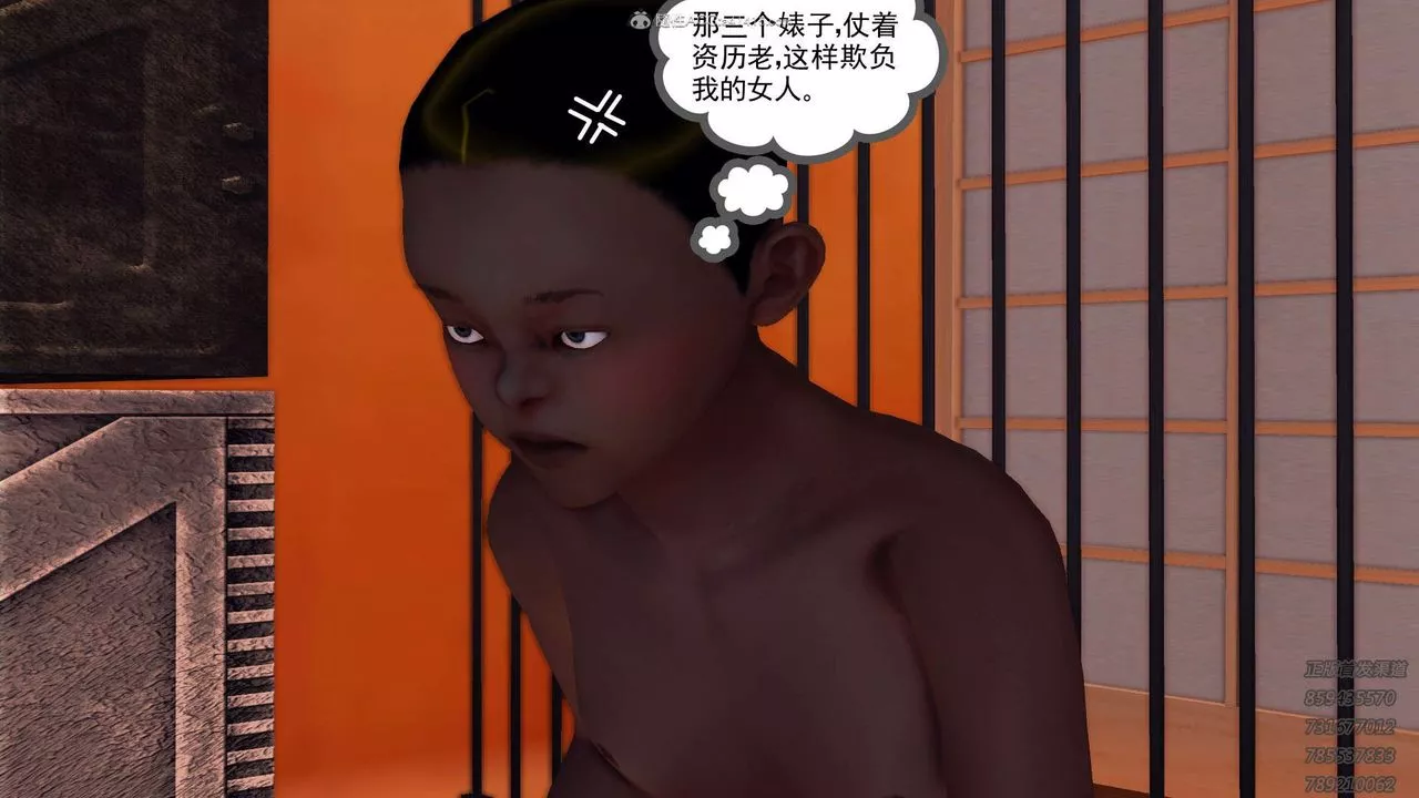 [3D]降魔传-第117话 - 图片 180