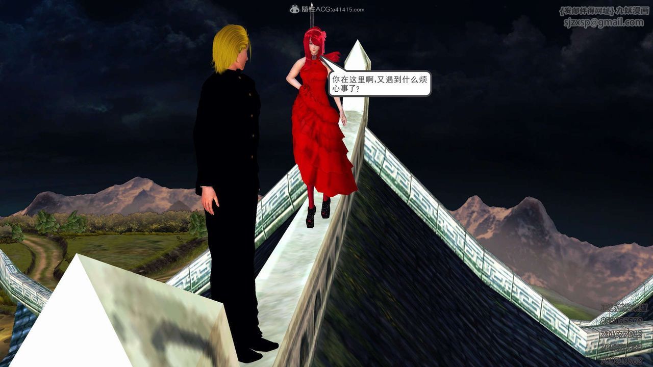 [3D]降魔传第117话