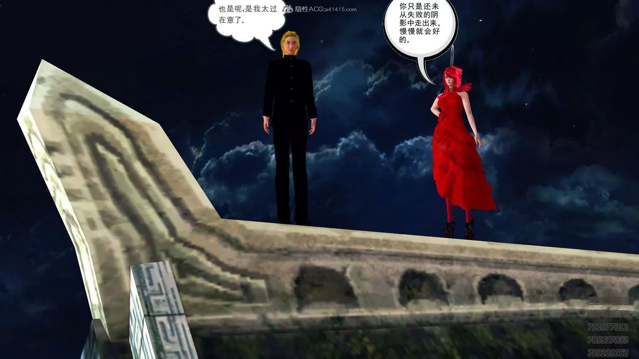 [3D]降魔传-第117话 - 图片 217