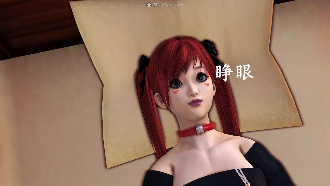 [3D]降魔传-第118话 - 图片 10