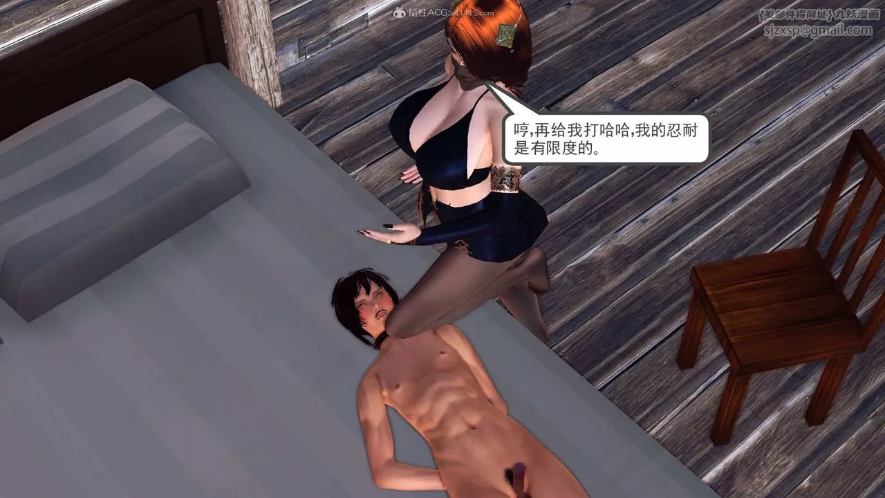 [3D]降魔传-第118话 - 图片 15