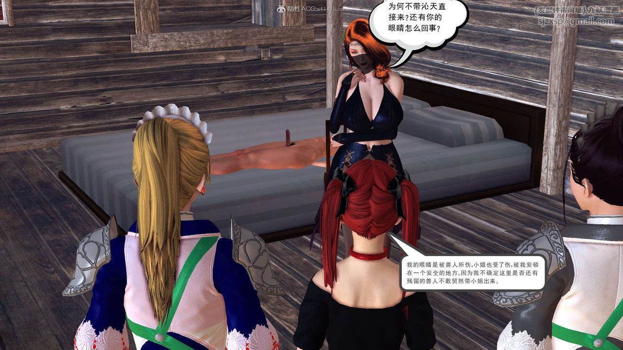 [3D]降魔传第118话