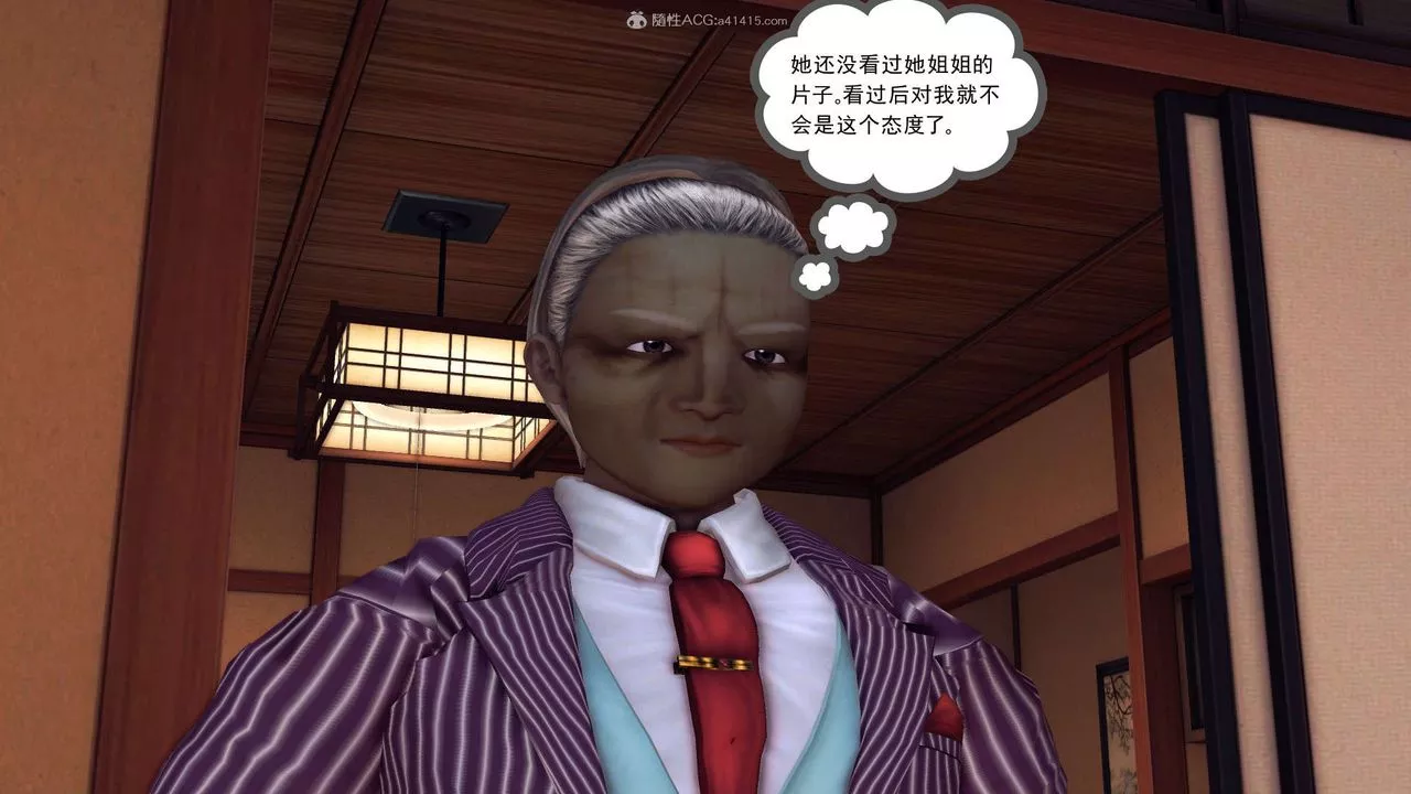 [3D]降魔傳第118話