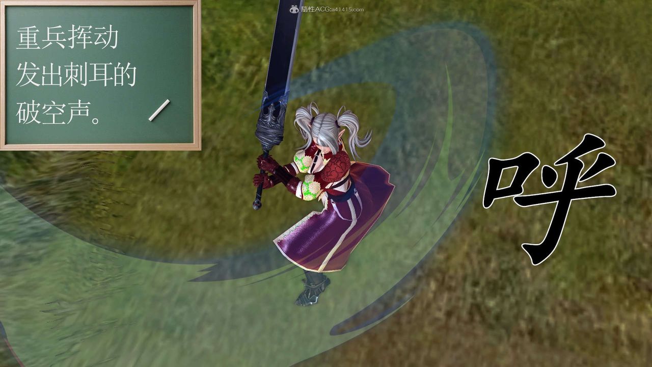 [3D]降魔传第118话