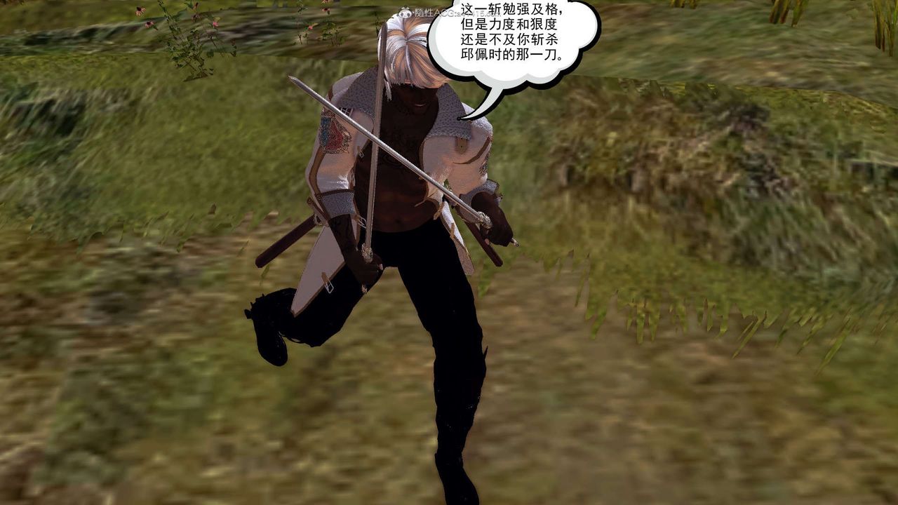 [3D]降魔传第118话