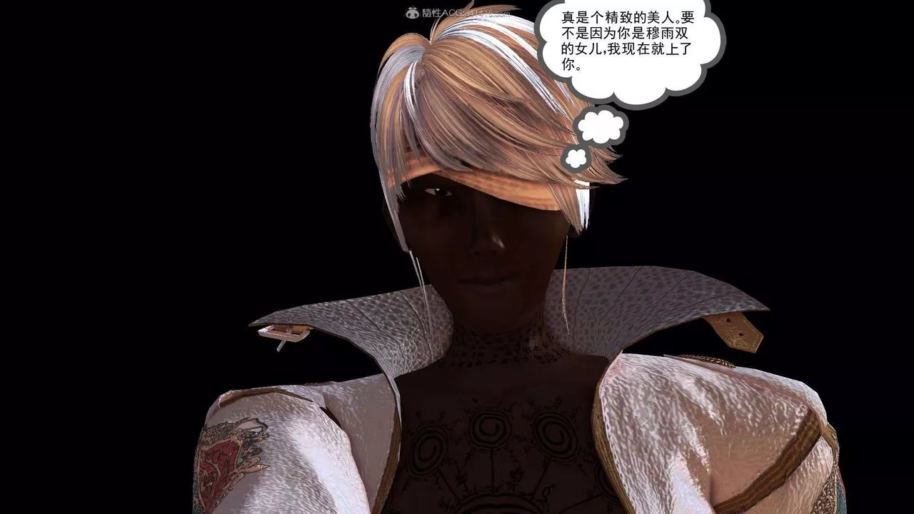 [3D]降魔傳第118話
