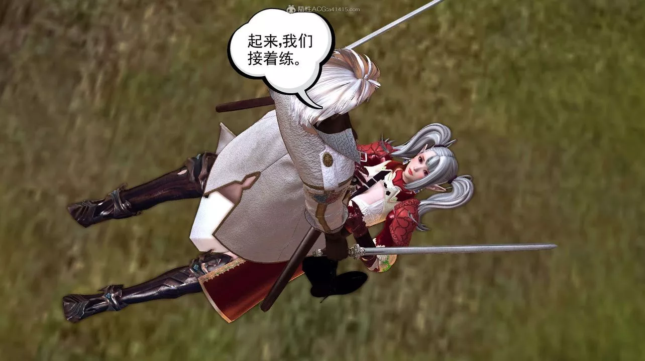 [3D]降魔传-第118话 - 图片 60