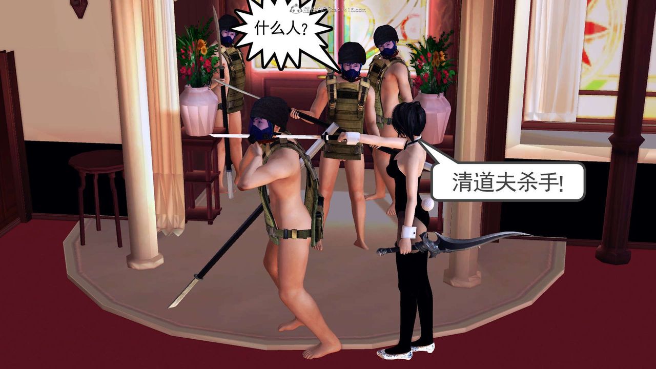 [3D]降魔传第118话