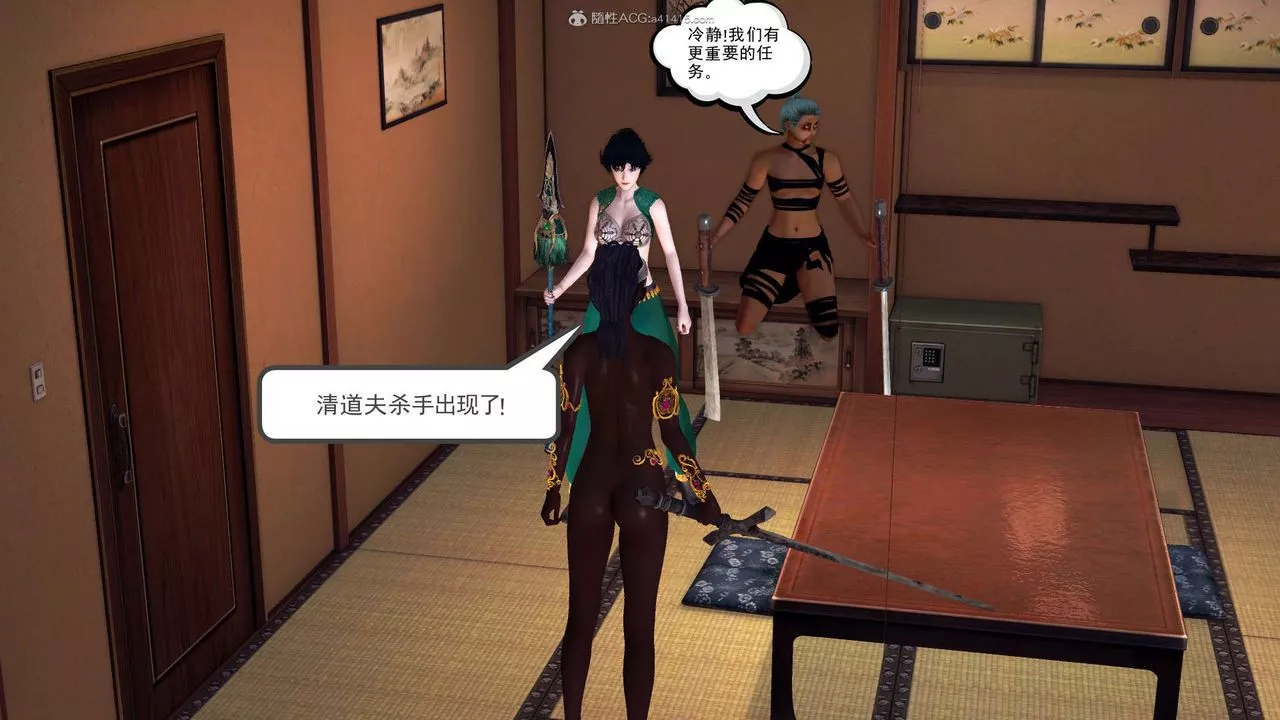 [3D]降魔传-第118话 - 图片 63