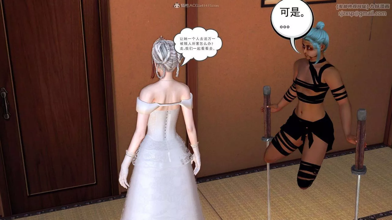 [3D]降魔传-第118话 - 图片 67