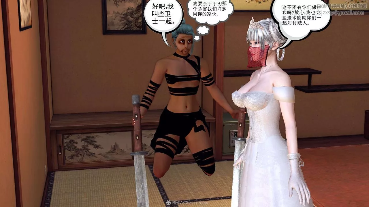 [3D]降魔传-第118话 - 图片 68