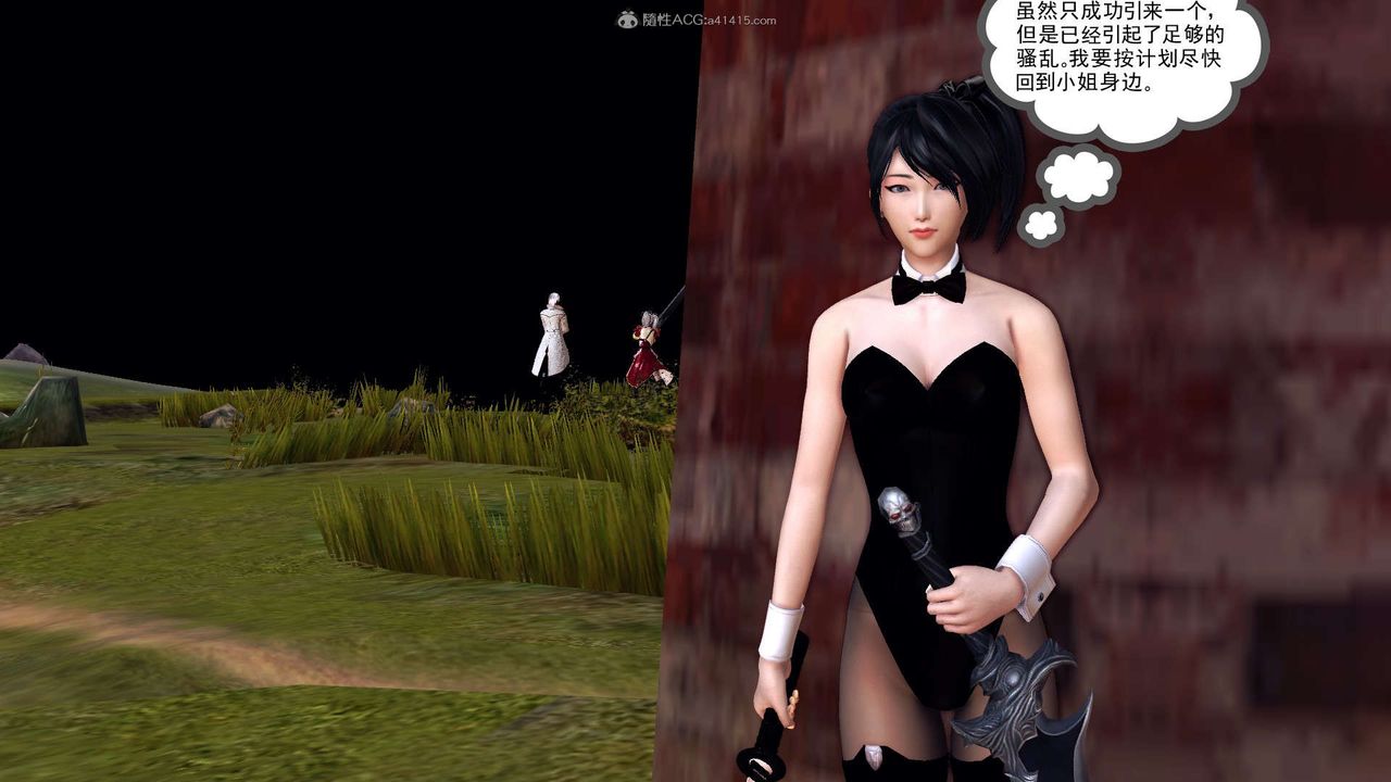 [3D]降魔传第118话