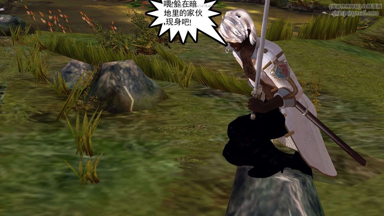 [3D]降魔传第118话