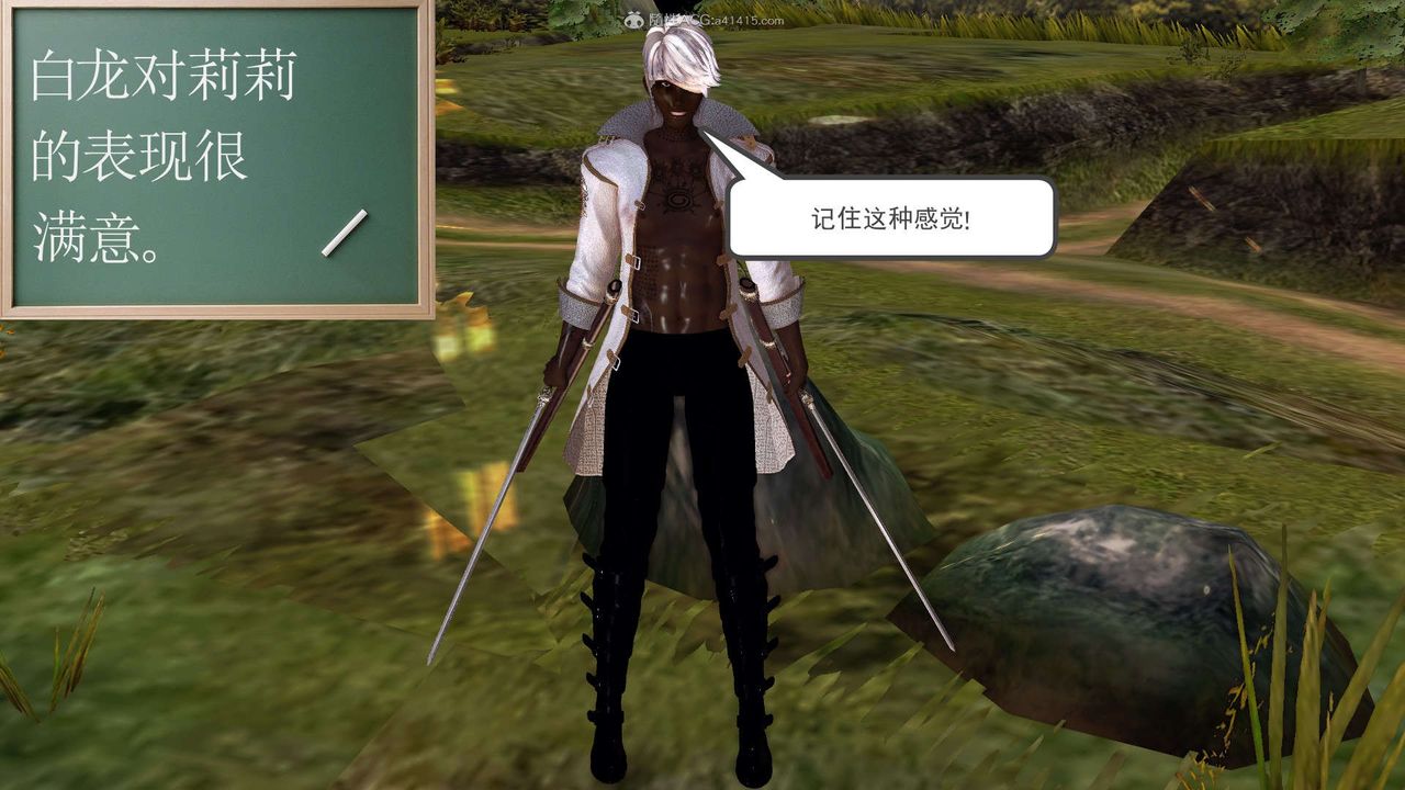 [3D]降魔传第118话