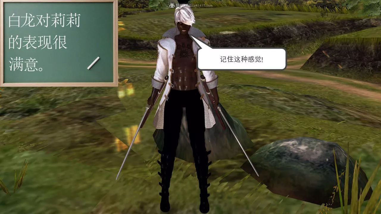 [3D]降魔传-第118话 - 图片 94