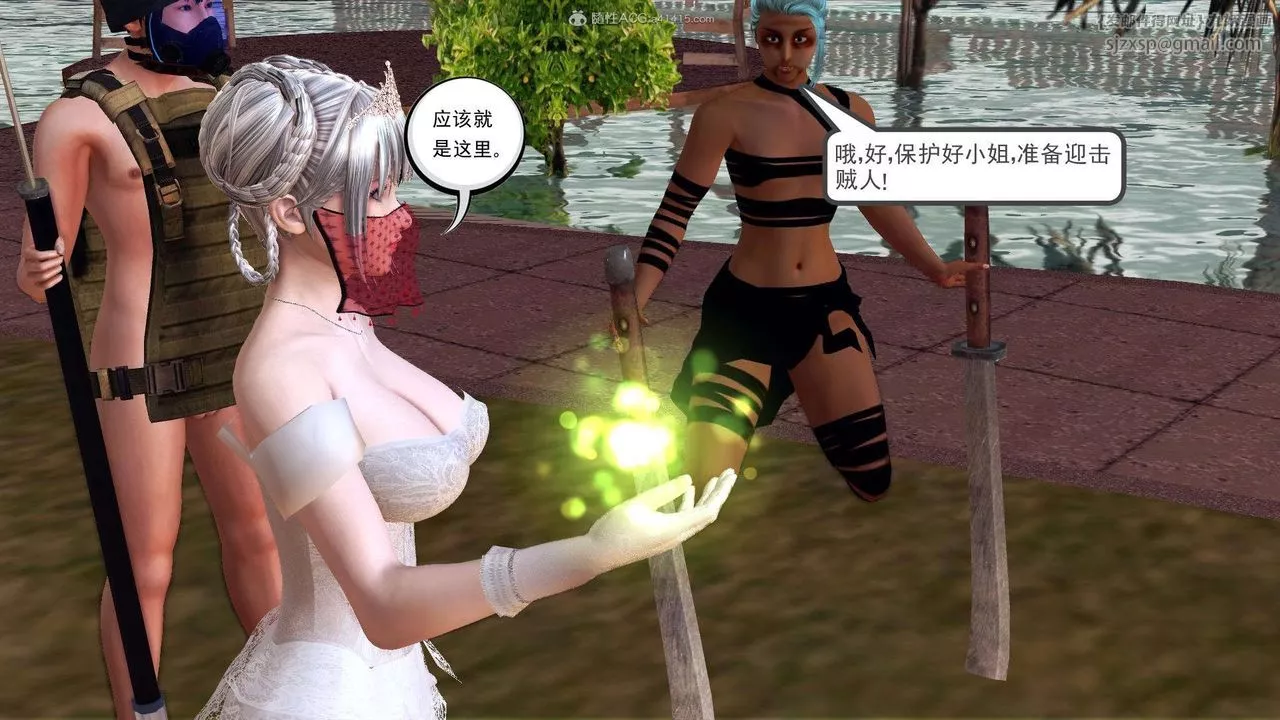 [3D]降魔傳第118話