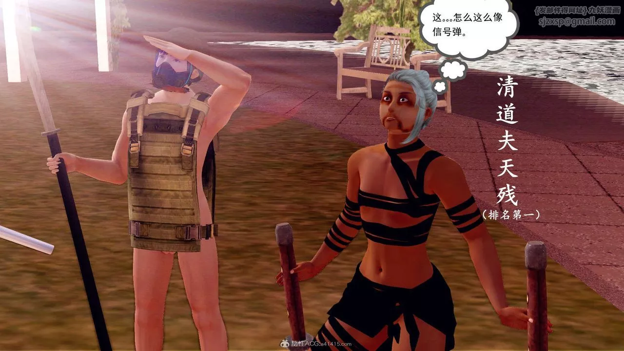 [3D]降魔传-第118话 - 图片 105