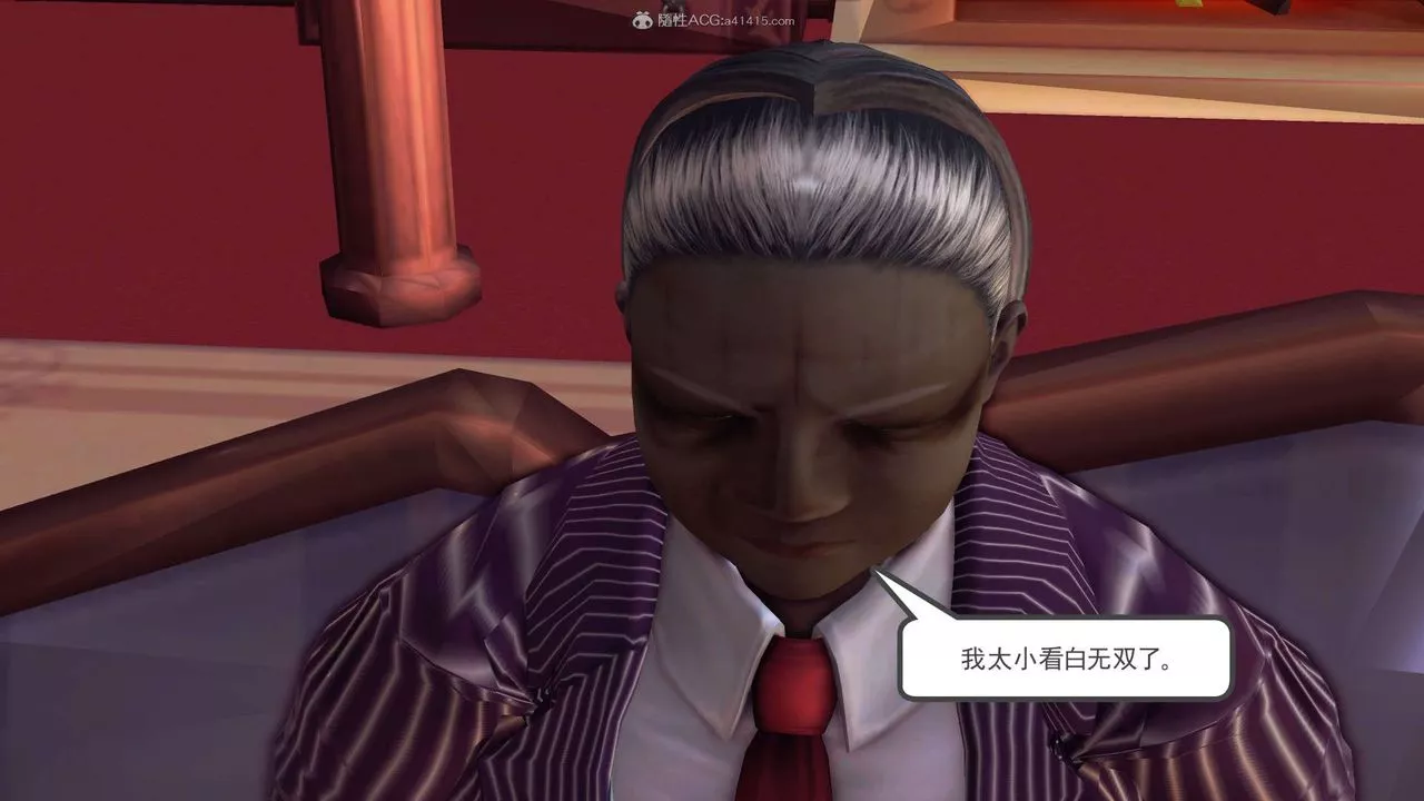 [3D]降魔传-第118话 - 图片 112