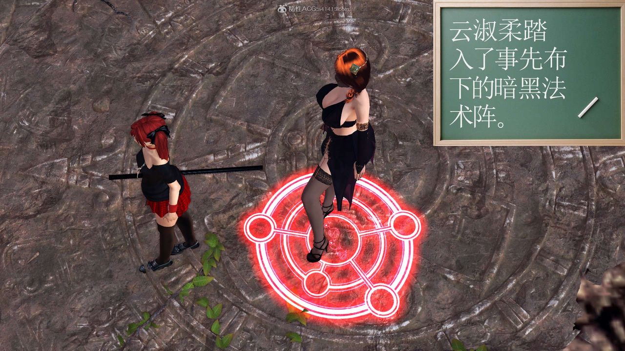 [3D]降魔传第118话