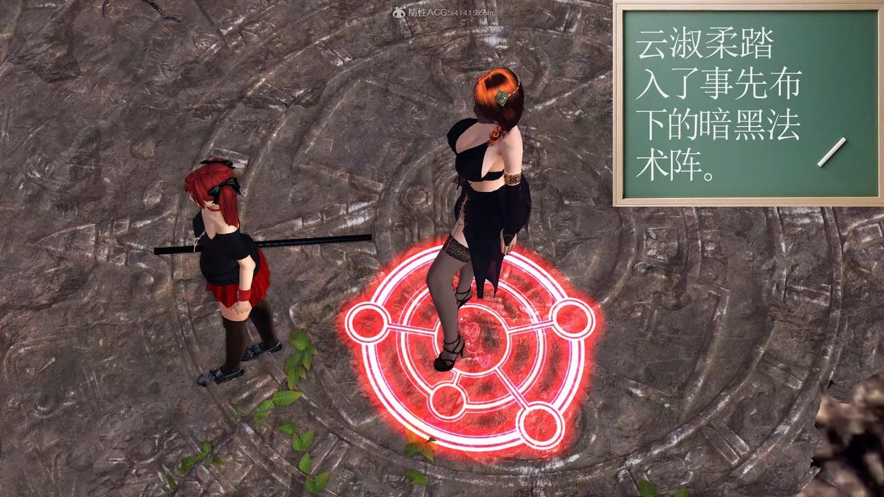 [3D]降魔传-第118话 - 图片 120