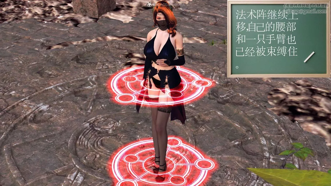 [3D]降魔传-第118话 - 图片 123